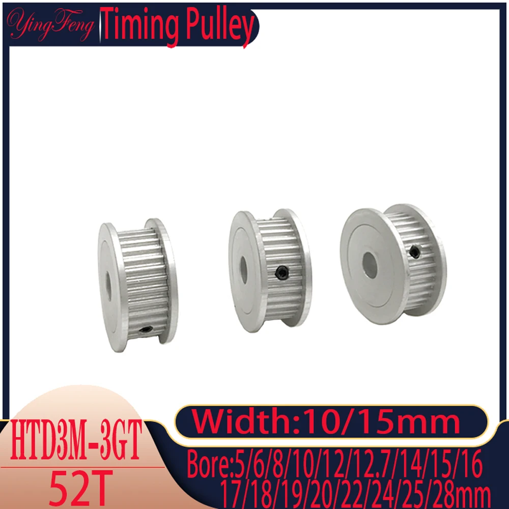 

AF Type Idler 52 Tooth Timing Belt Pulley Width 10/15mm Synchronous Wheel Gear Hole 5/6~25/28mm HTD 3M 3D Printer Parts