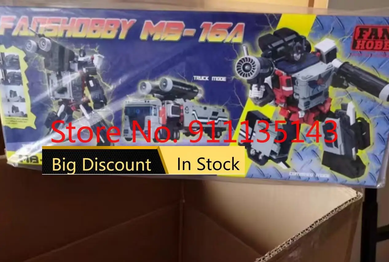 

FansHobby MB-16A Machine Eagle в наличии