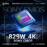 كاميرا ميكروسكوب 2UUL MS01 SpaceCam بدقة 4K – حساس سوني ومخرج HDMI/Type-C 2