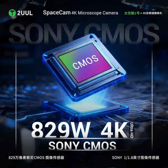 كاميرا ميكروسكوب 2UUL MS01 SpaceCam بدقة 4K – حساس سوني ومخرج HDMI/Type-C 2