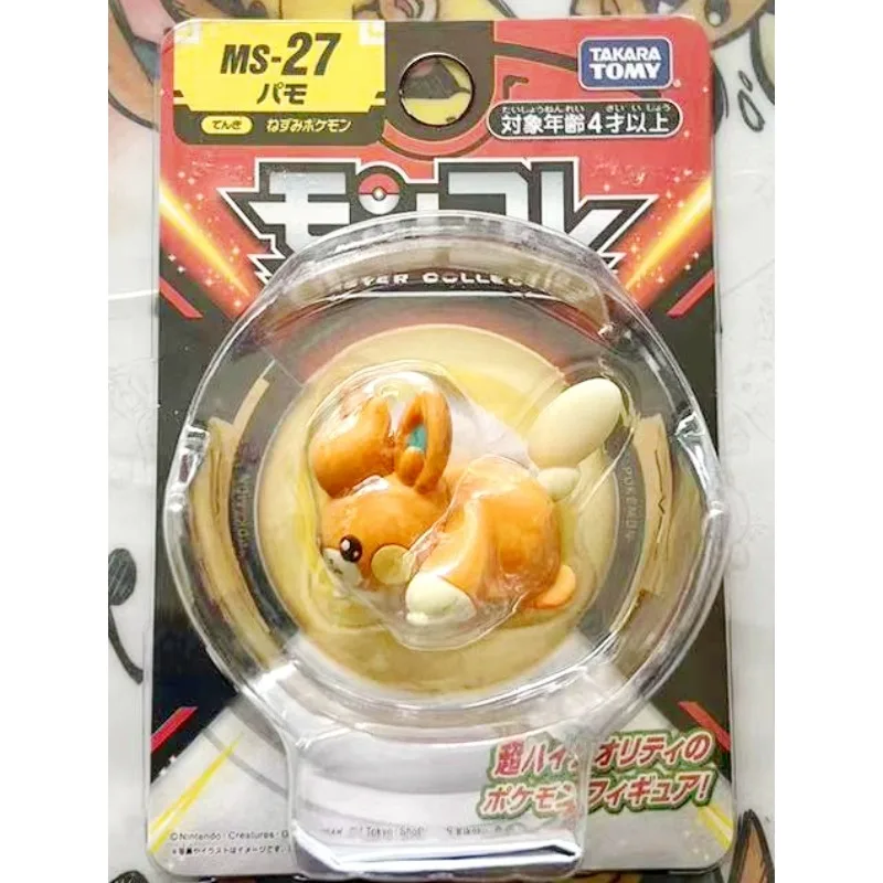 

Pet Elf Pokemon Action Figures Scarlet EMC Pokémon Toy Garage Kit Ornaments in Stock