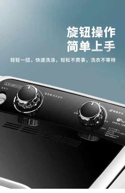 Washing Machine 7KG Single Barrel Semi-automatic Laundry Machine Compact Washing Machines UV Blue Light Clothes Washer 4