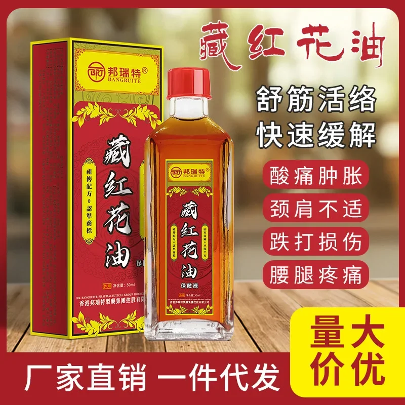 Pain Analgesic Cream Massage Oil Headache Dizziness Back Pain Active Oil Dizziness Rheumatoid Arthritis Joint Pain Muscle Bruises Massage
