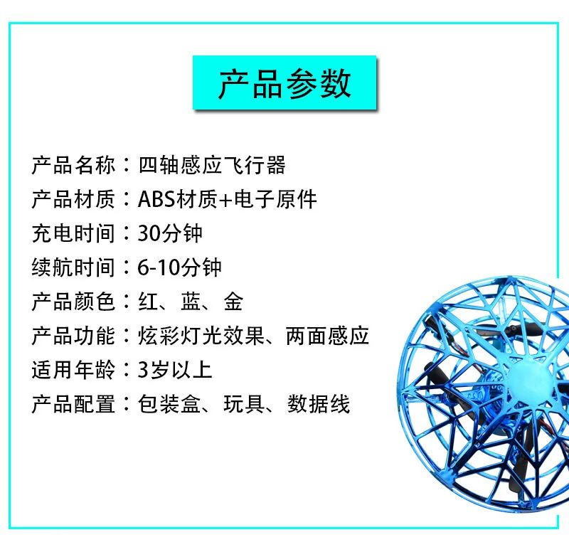 S75d90dfc9a2d40949b1544f40273a676g - Hover Ball