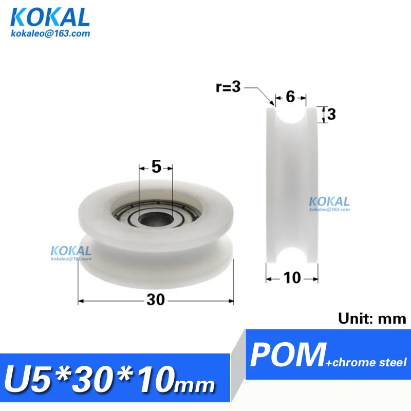 10PCS U Groove 626zz 635zz ball bearing nylon roller with outer 30mm grooved sliding door and window roller pulley 5*30*10mm