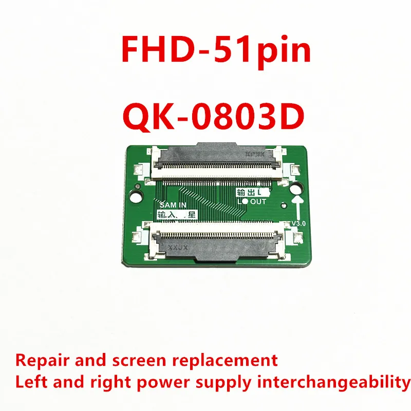 Universal FHD 51pin to 51Pin LG to SAM SAM to LG FPC to LVDS cable  connector Cable Adapter Board LVDS to FPC 43.2x29.6mm