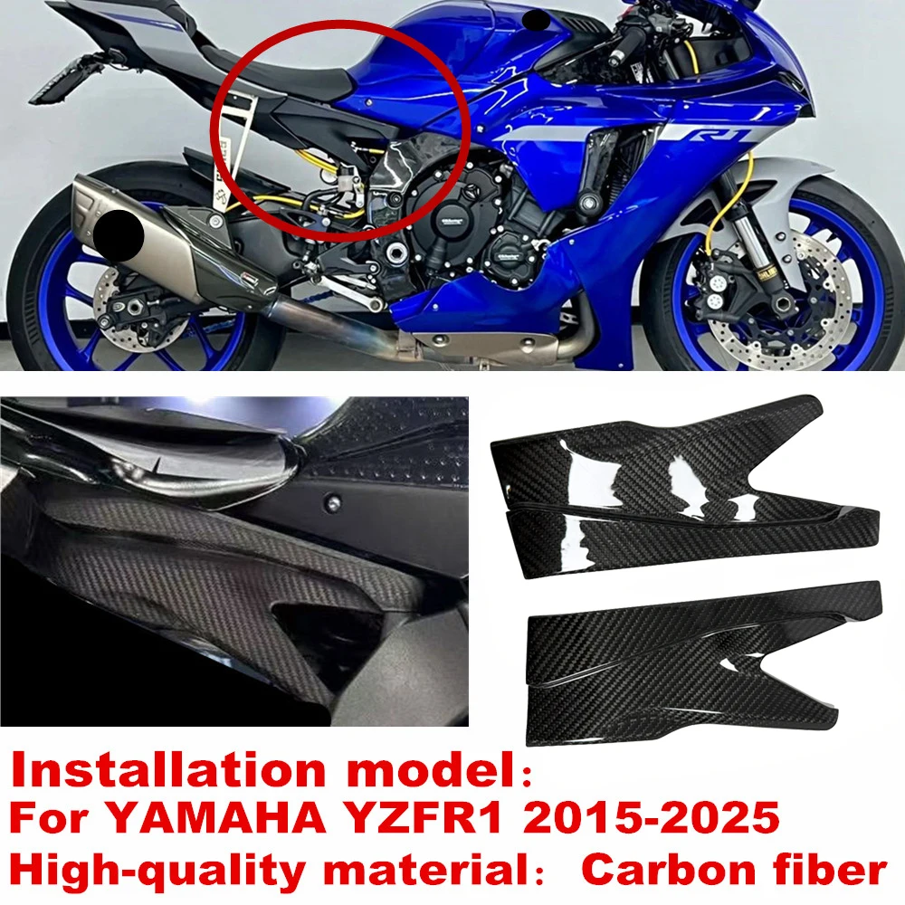 야마하 YZFR1 YZF-R1 2015-2025 2021 2022 2023 2024 오토바이 카본 파이버 사이드 커버, 서브 프레임 보호 커버, 사이드 페어링
