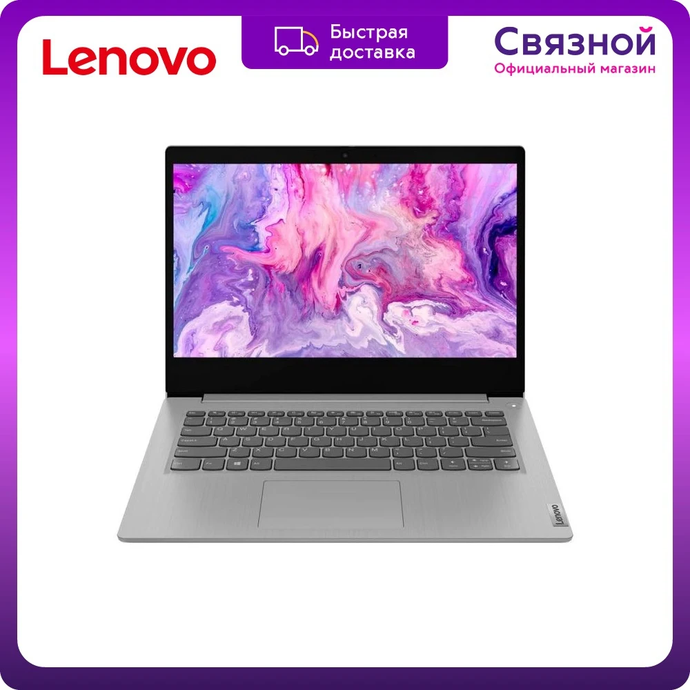 Ноутбук Lenovo IdeaPad 3 14ITL05 PG Intel Pentium 7505 2000 2 8192 Мб SSD 128 UHD Graphics DOS (без ОС)  81X70082RK |