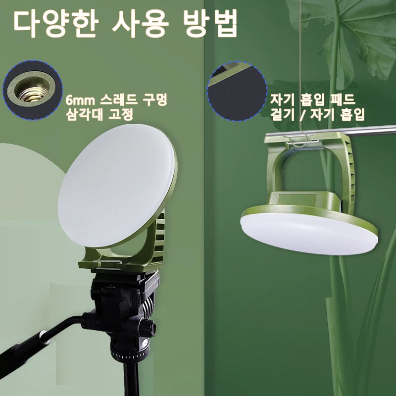 MOSLIGHTING 야외 투광 LED 캠핑 조명, 휴대용 배터리 조명, USB 야간 작업 램프, 방수 손전등, 낚시 조명,고휘도 비상 야간등, 스탠드, 벽걸이등, 안전 에너지 절약, 탁상등, 자동차 수리등