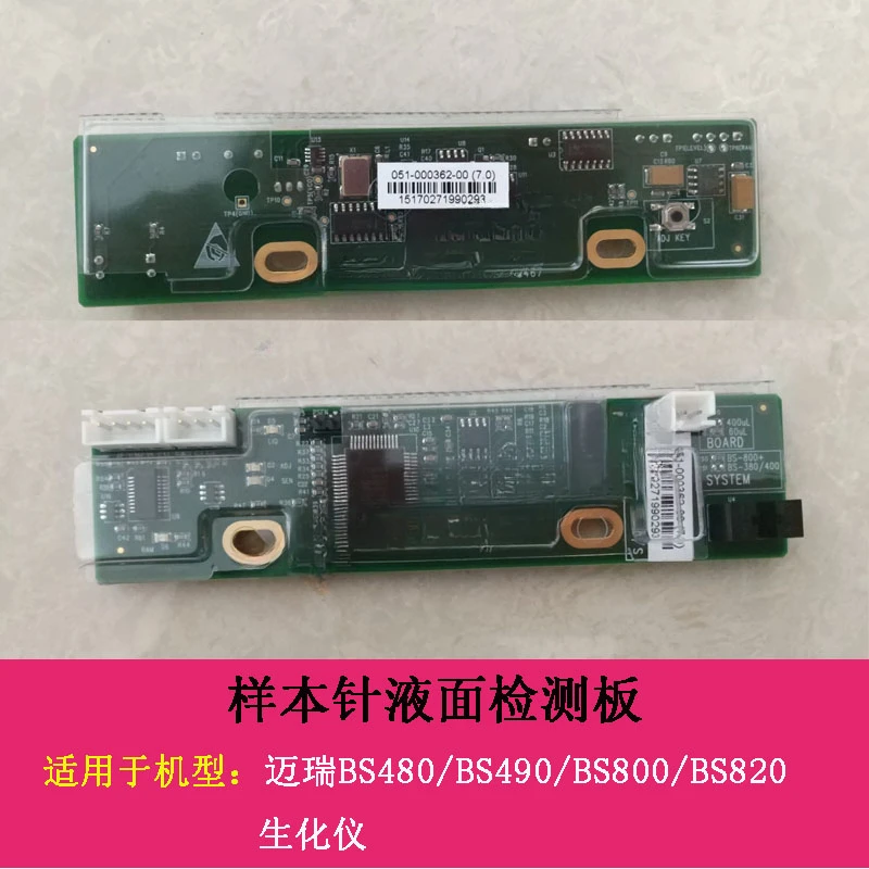 

Bs480/490/600/620/800/820/880/430 Biochemical Sample Needle Liquid Level Detection Board