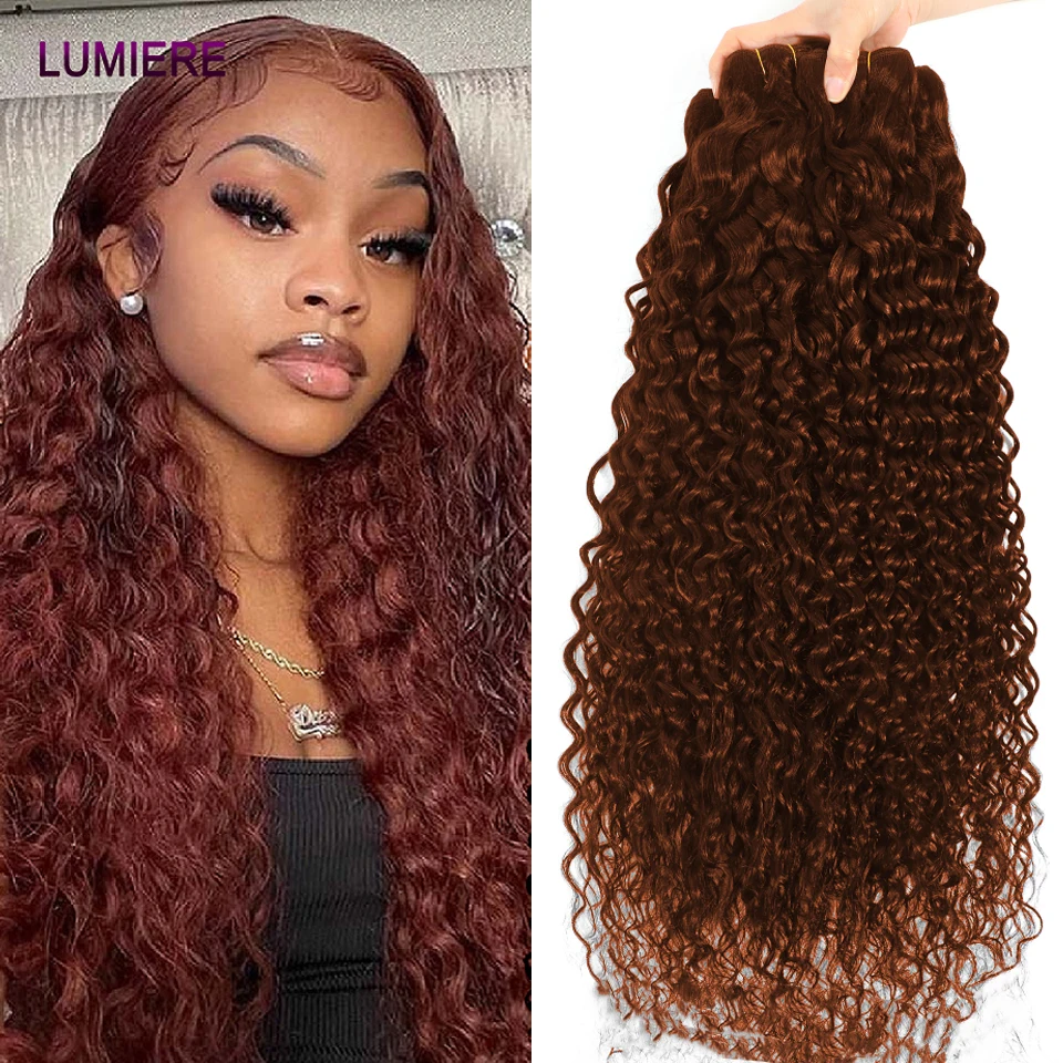 8-30 Inch #33Auburn Brown Water Wave Human Hair Bundles Deal Ombre