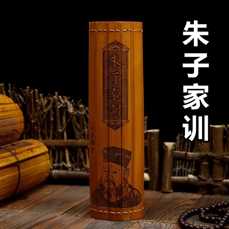 Chinese Classics Ancient Culture Bamboo Slips Scroll Zhu Zi Family Instructions Family motto decoration ornaments