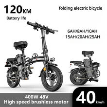 전기 자전거 접이식 전기 자전거, 리튬 배터리, 400W 모터, 성인 모빌리티 전기 자전거, 14 인치, 48V, 25Ah