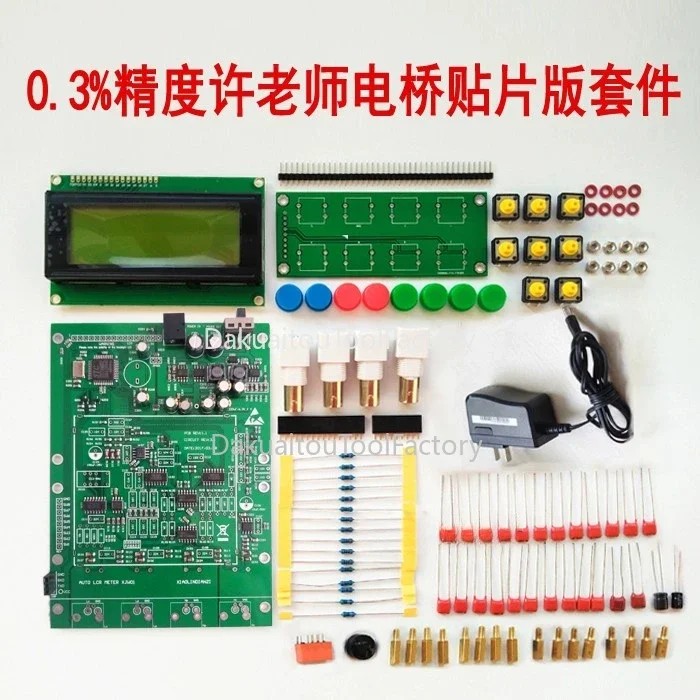 

0.3% LCR Digital Bridge Board DIY Kit XJW01
