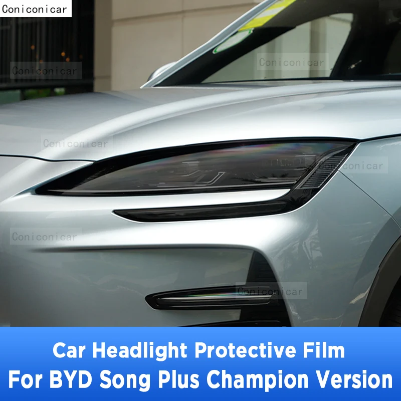 

Для BYD SONG Plus Champion Version DM-i EV 2023 Автомобильная внешняя фара Защита от царапин передняя лампа оттенок ТПУ Защитная пленка