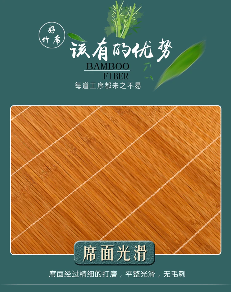 Description Picture 5 of itemFENWER Summer Mattress Carbonized Bamboo Mat Natural cool Mattress