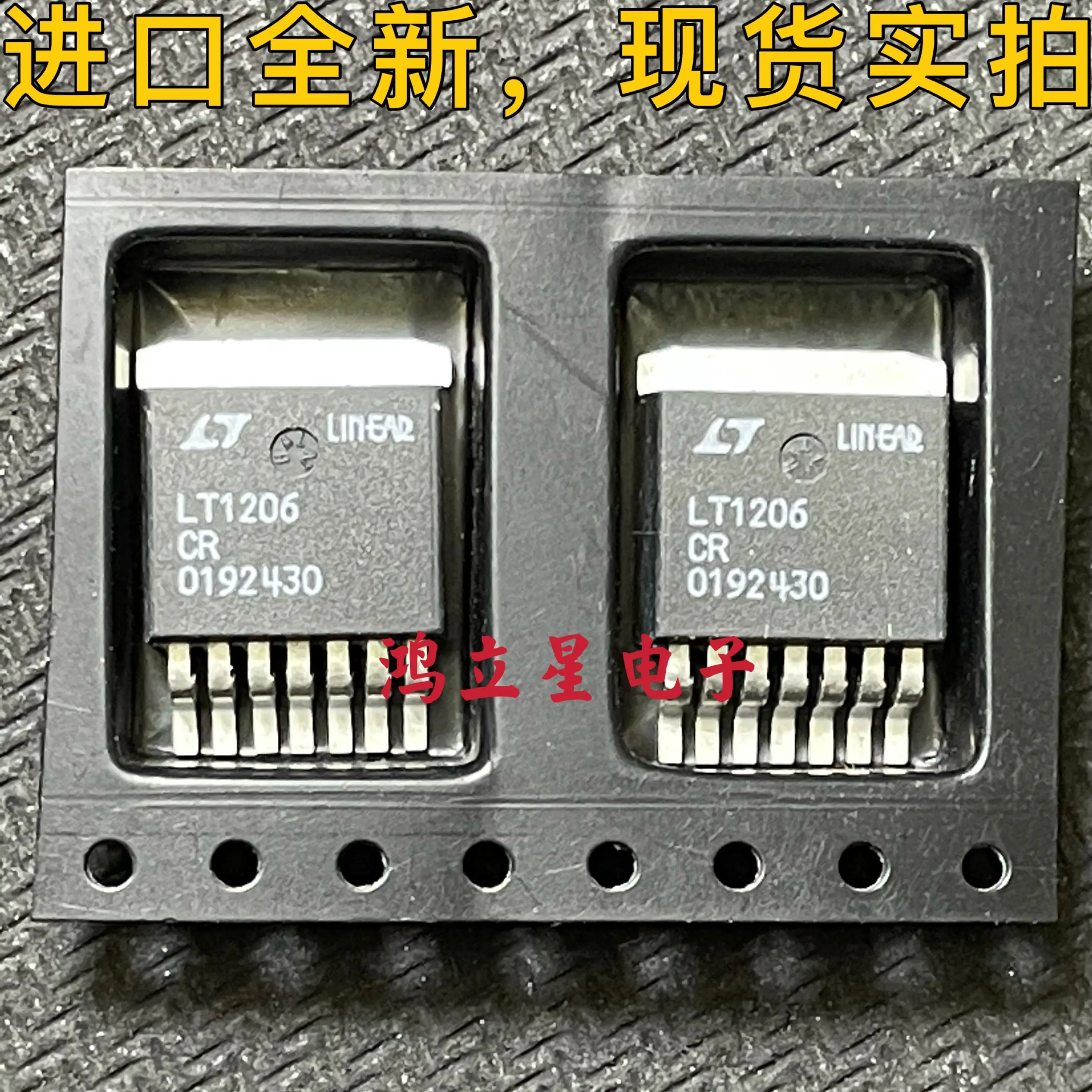 

Free shipping LT1206CR LT1206IR TO263-7 10PCS