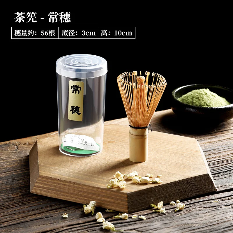 Bamboo Tea Whisk tea whisk matcha brush Matcha Point Green Tea Powder Appliance Matching Tool Japanese Matcha Brushing Tool Kitchen Bar Supplies 1pc