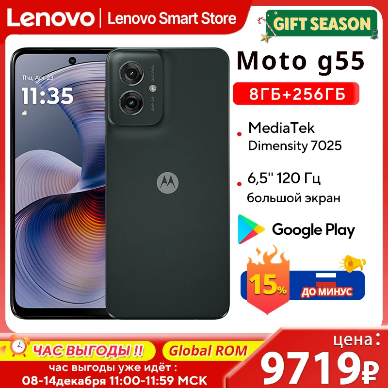 Motorola MOTO G55 スマートフォン グローバルROM 純正 6.5インチ