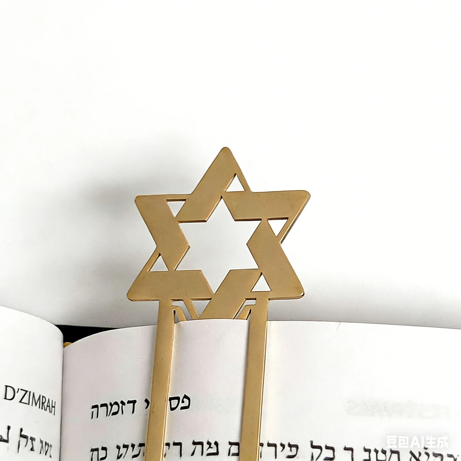 맞춤형 다윗의 별 책갈피, 새겨진 텍스트 로고 펜던트, 스테인리스 스틸 쥬얼리, 남녀 공용 개인 맞춤 부적, 유대교 선물