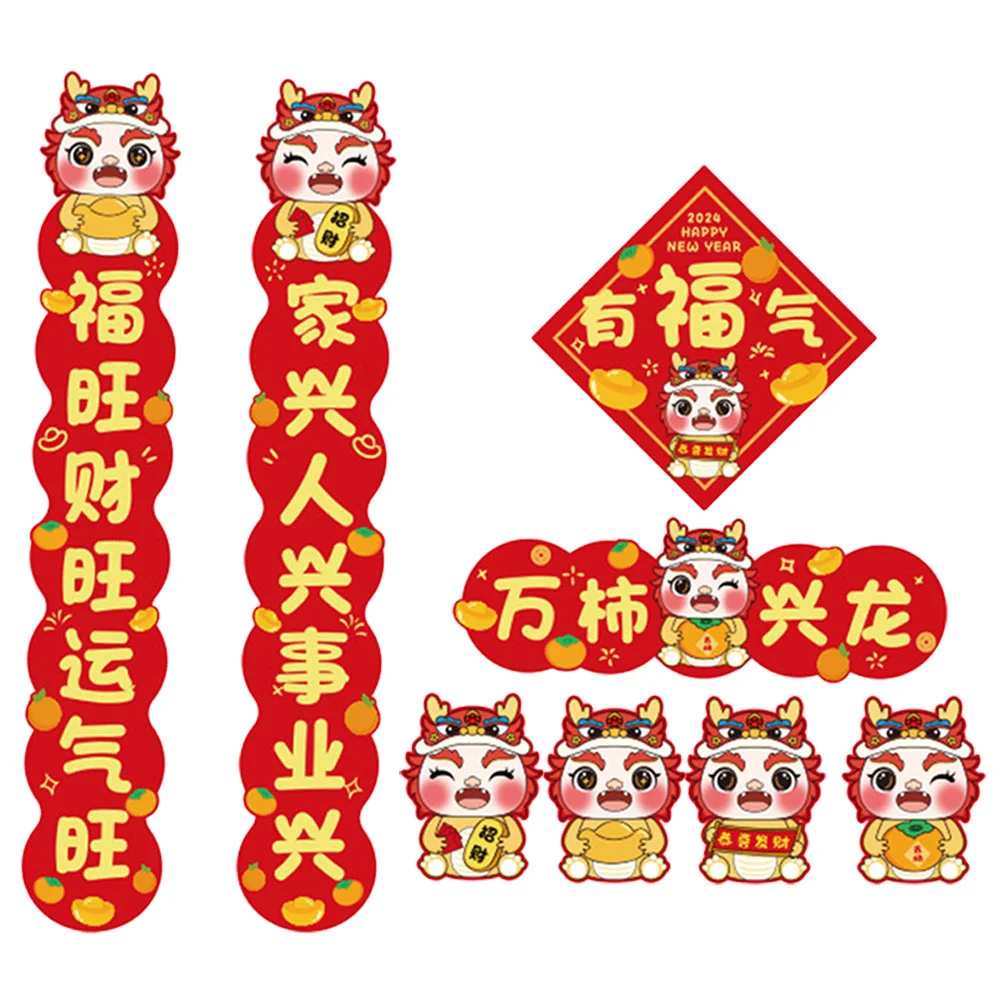 

of Chinese New Year Couplets Clings Front Door Festive Couplets Spring Festival Banners