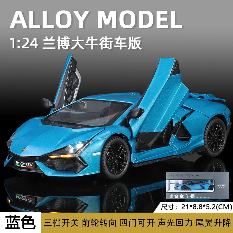 

Модель автомобиля Lamborghini Revuelto 1:24, оттягивающаяся металлическая игрушка из сплава, модель автомобиля для детей, мальчиков C332