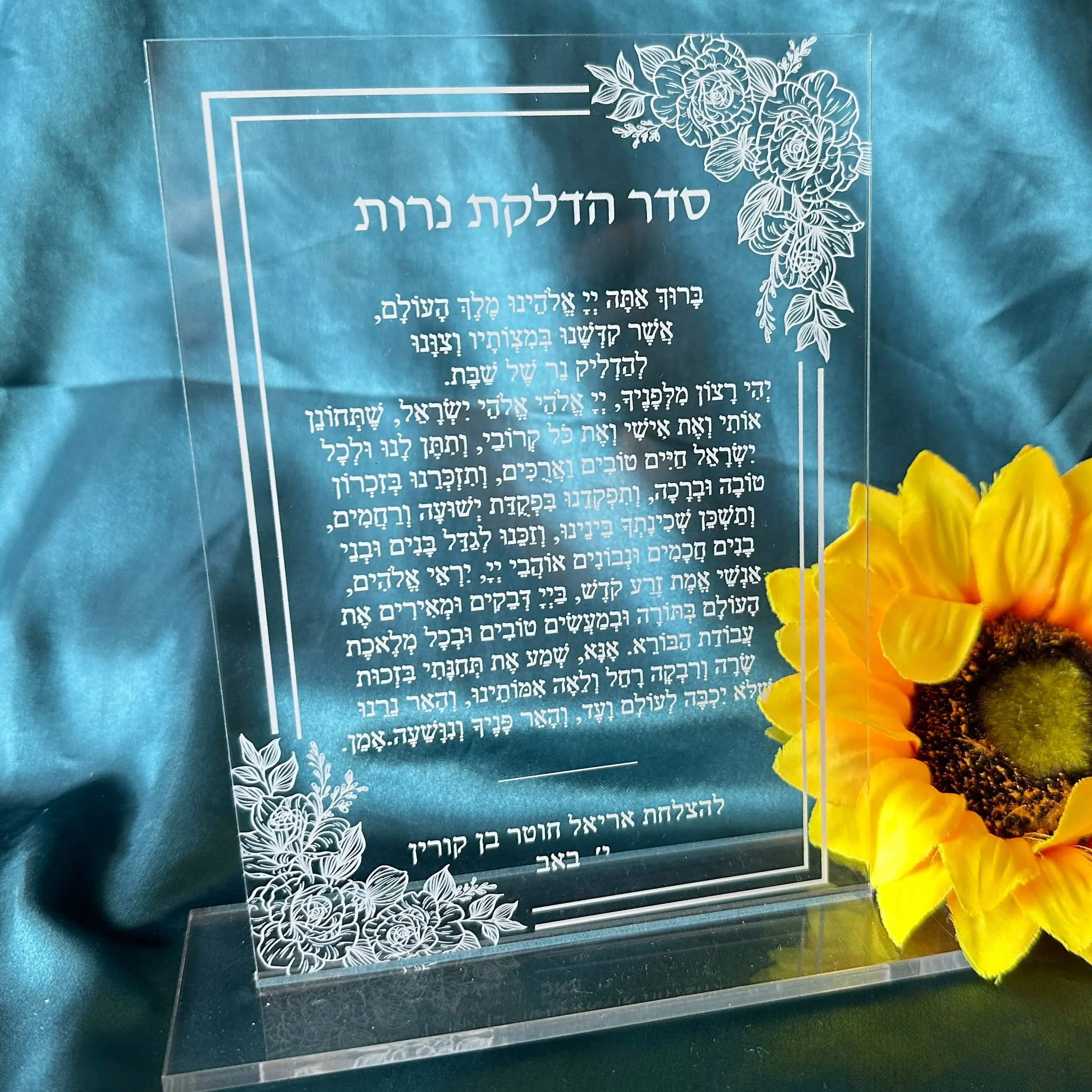 

Custom Acrylic Transparent Hebrew Invitation, Wedding Party Gift, Favor, 10Pcs