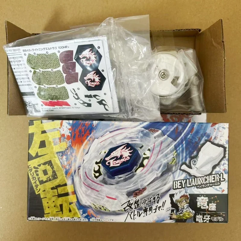 Battle Tops Beyscollector Fight Spinning Tops Original Box BB28 BB43 BB88 BB104 BB105 BB108 BB80 Dragon Pegasis Rock Leone