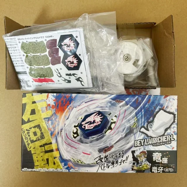Beyscollector Fight Spinning Tops Caja Original BB28 BB43 BB88 BB104 BB105 BB108 BB80 Dragon Pegasis Rock Leone 4