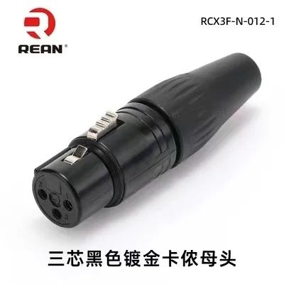 REAN/YONGSHENG XLR 3 POLE Female and male RCX3M-N-000-1 RCX3F-N-000-1 black color gold plating RCX3M-N-012-1 and RCX3F-N-012-1