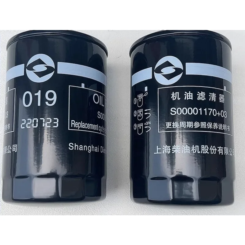 Genuine Oil Filter 2.5T Oil Grid 2.8T for MAXUS V80 T60 S00001170+03