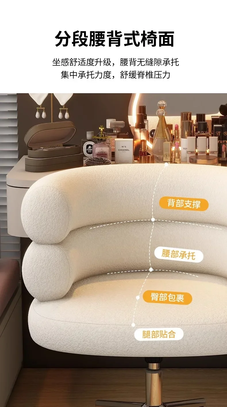 Light luxury high-end bedroom computer chair home dressing table stool girls cute back lift makeup chair leisure chair