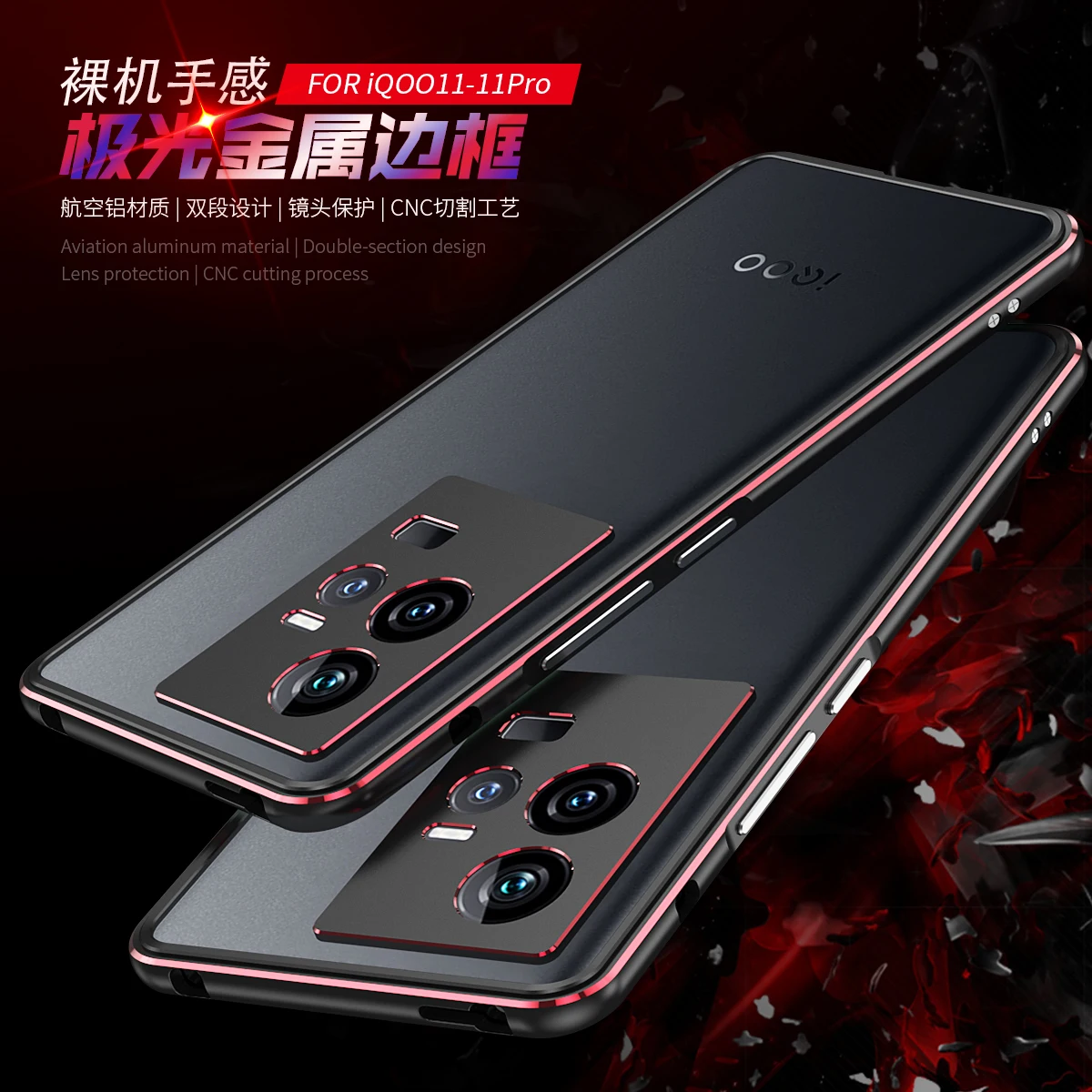 Bumper Case For VIVO IQOO 11 Aluminum metal Frame Slim Cover phone case+ carmera Protector IQOO 11 Bumper Shell Capa