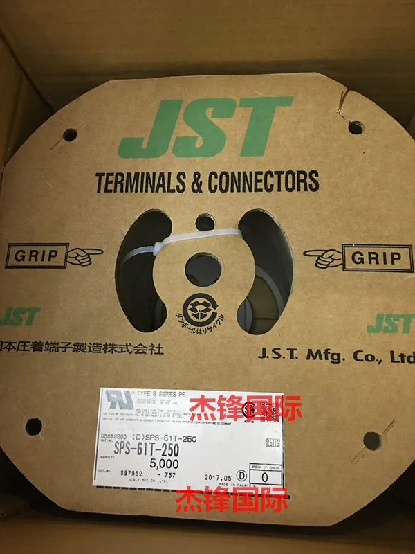 

5000pcs/lot SPS-61T-250 for:14-18AWG 100% New