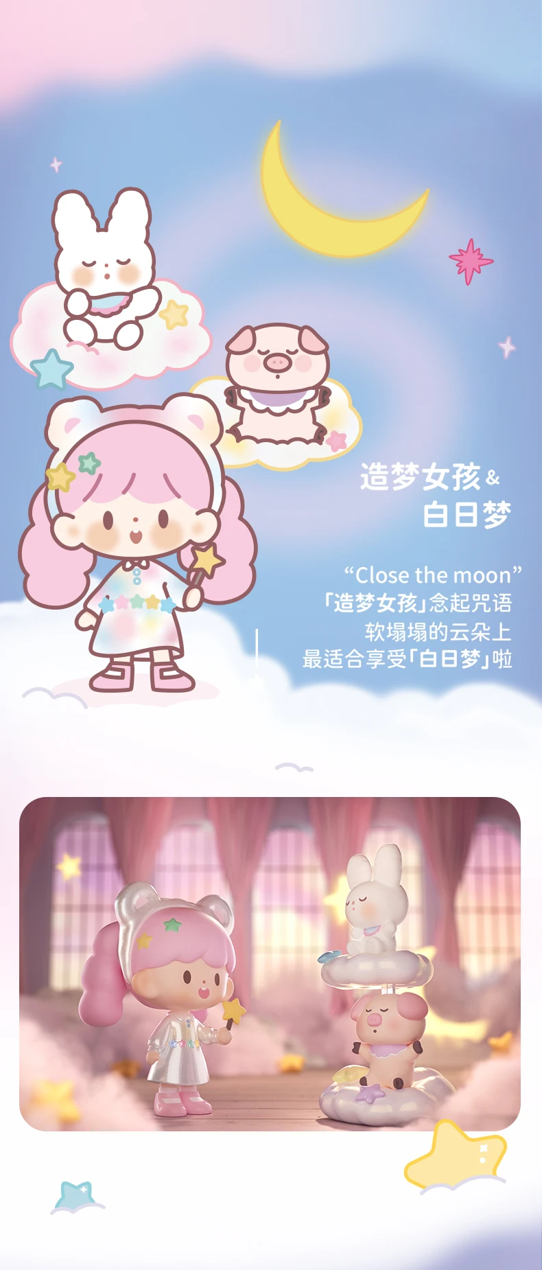 55TOYS Finding Unicorn ZZoton Zhuodawang DREAMY STAGE Series Blind Box  Kawaii Toys Action Doll Figure Cute Girl Birthday Gift - AliExpress