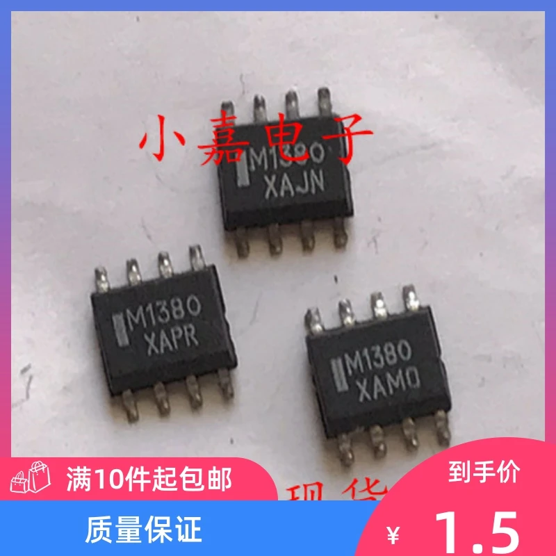 

Free shipping MC1380 M1380 SOP-8 10PCS