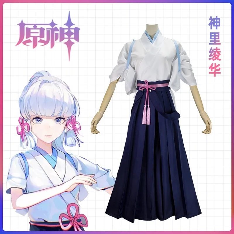 

Genshin Impact Kamisato Ayaka Cosplay Halloween Game Anime Novelty 2D Costume Women's Full Clothing Comic Con Party Carnival