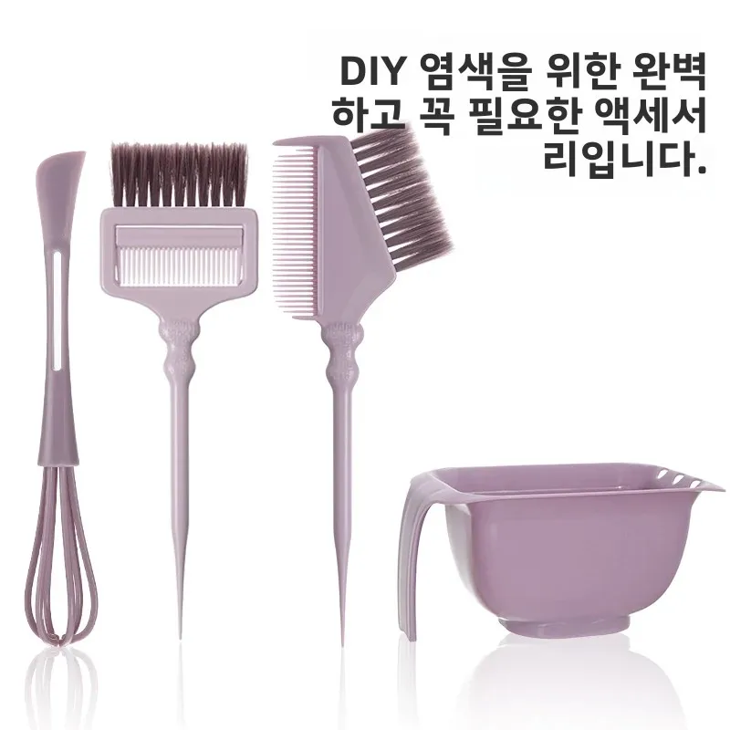 완메이 전문가용 염색 세트 중국 스타일 디자인 살롱 품질 재사용 가능 DIY 염색 필수 액세서리