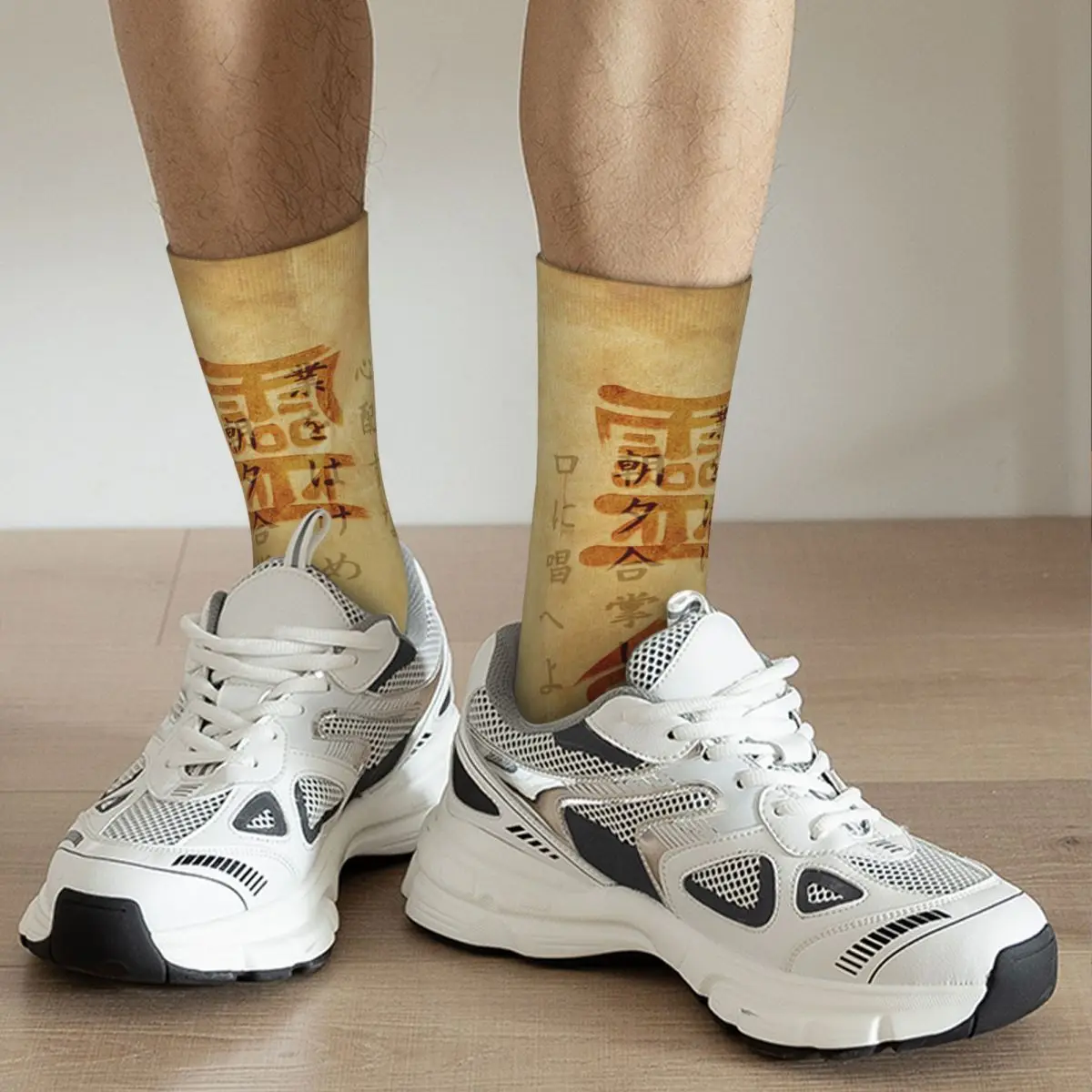 Reiki Precepts And Symbols On Vintage Paper Adult Socks Unisex socks,men Socks women Socks reiki precepts and symbols on vintage paper adult socks unisex socks men socks women socks