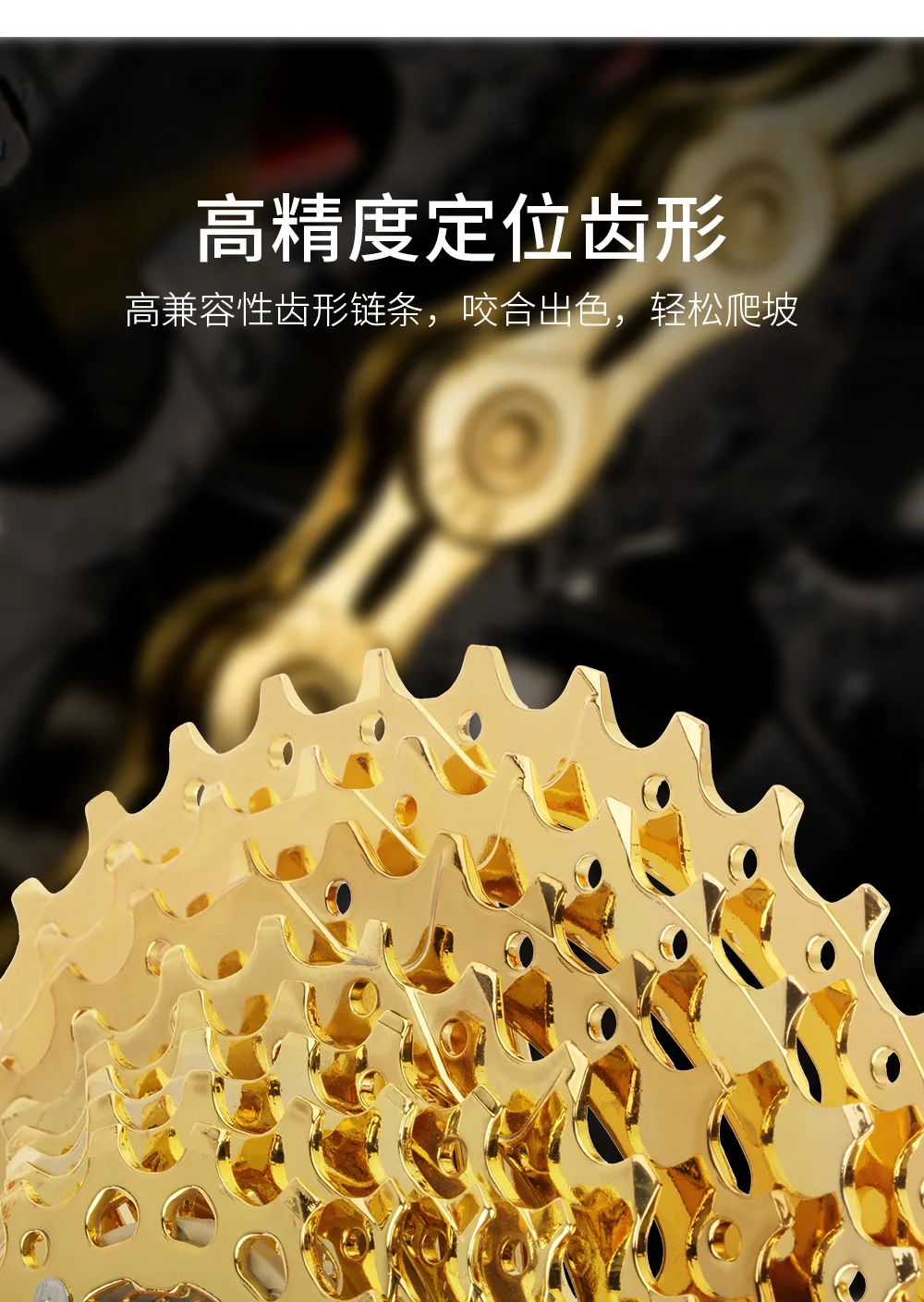 https://ae01.alicdn.com/kf/S75e7cb315737464497e7126ce0f0876bm/Ultralight-Gold-Mountain-Bike-Cassette-Freewheel-8-9-10-Speed-32T-36T-Tower-Wheel-MTB-Bicycle.jpg