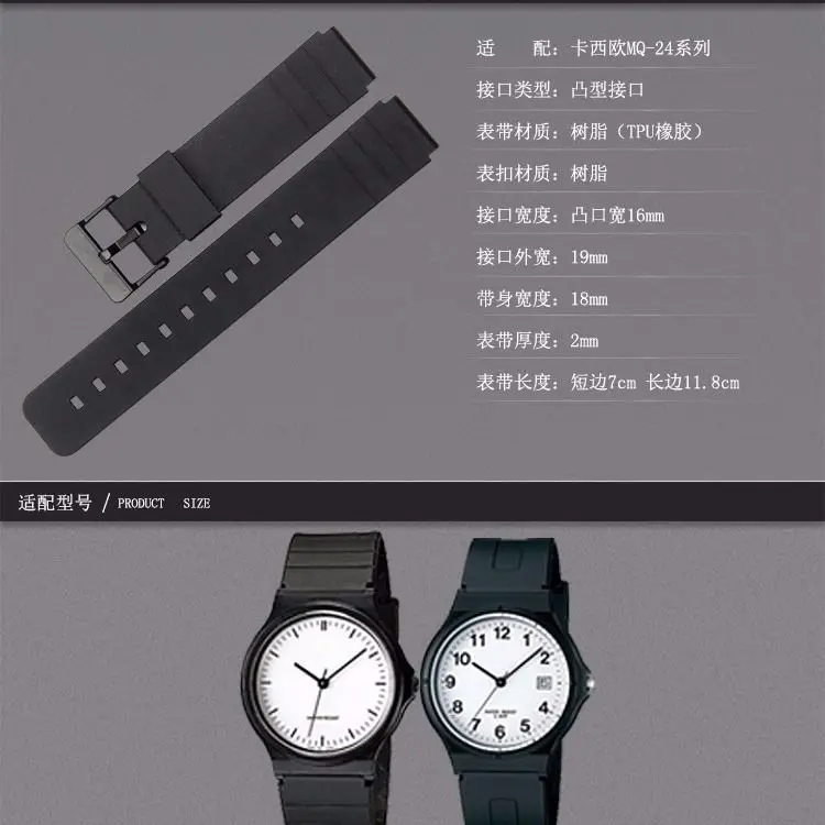 Resin Rubber Watch Strap for Casio MW-59MQ-24MQ-71MQ-76