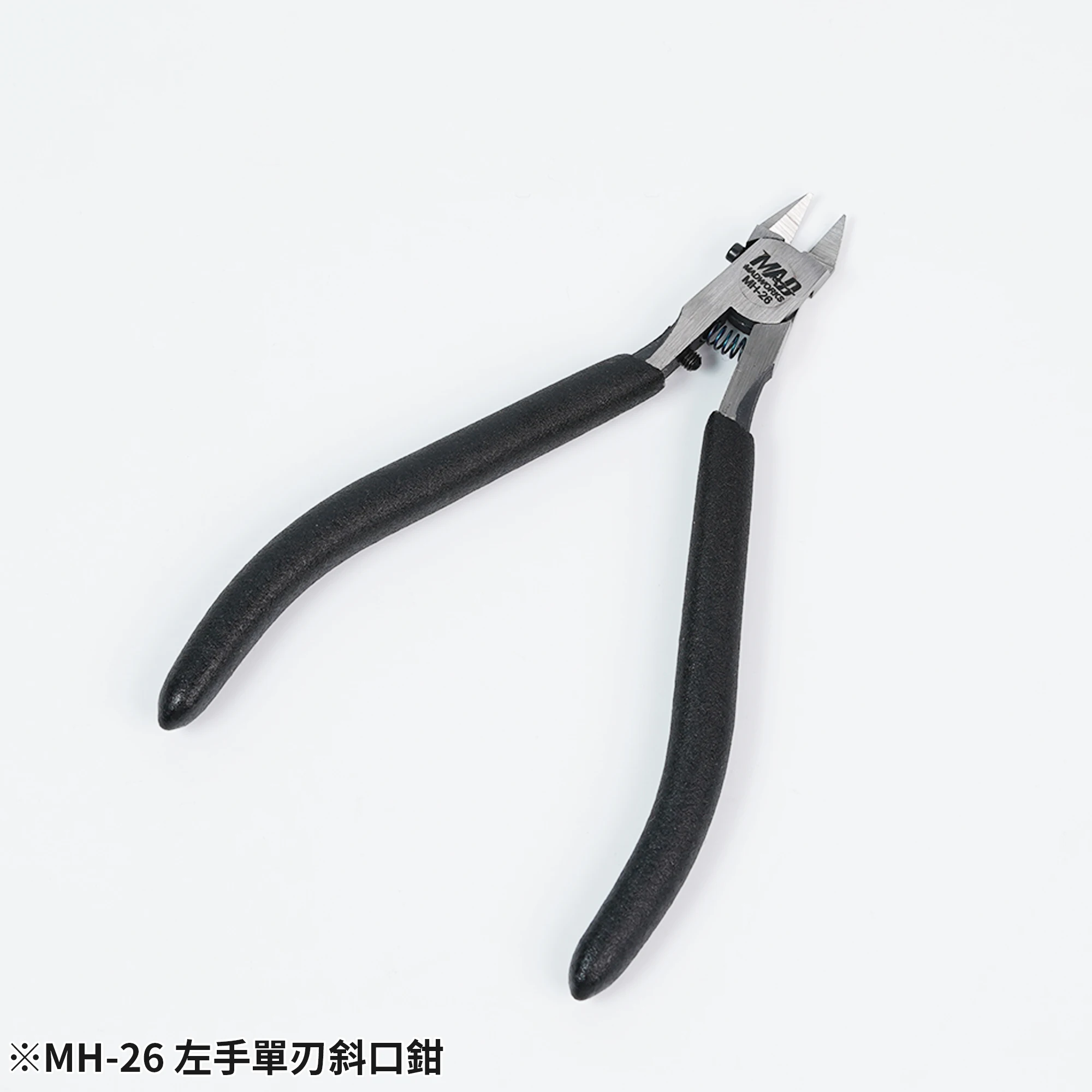 MADWORKS MH-26 왼손잡이용 단일 블레이드 니퍼 베벨 커팅 플라이어 모델 커팅 공예 도구