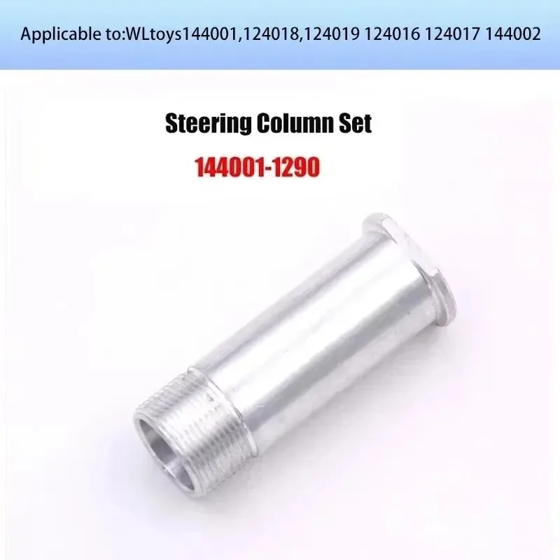 Auto Spare Parts Tools WLtoys original remote control rocker arm C seat engine differential transmission tire shock absorber 124017