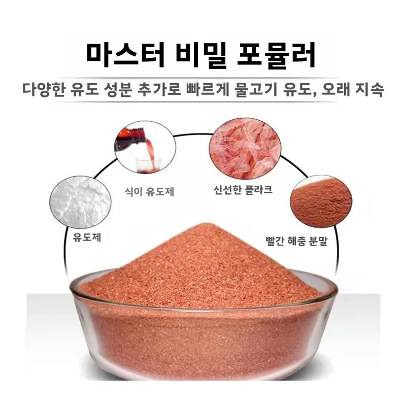 럭키 블랙헤드 레드테일 그린 낚시 미끼 믹스 로치 메기 바다 및 해수어 낚시 캠핑 여행 장비 낚시 알람