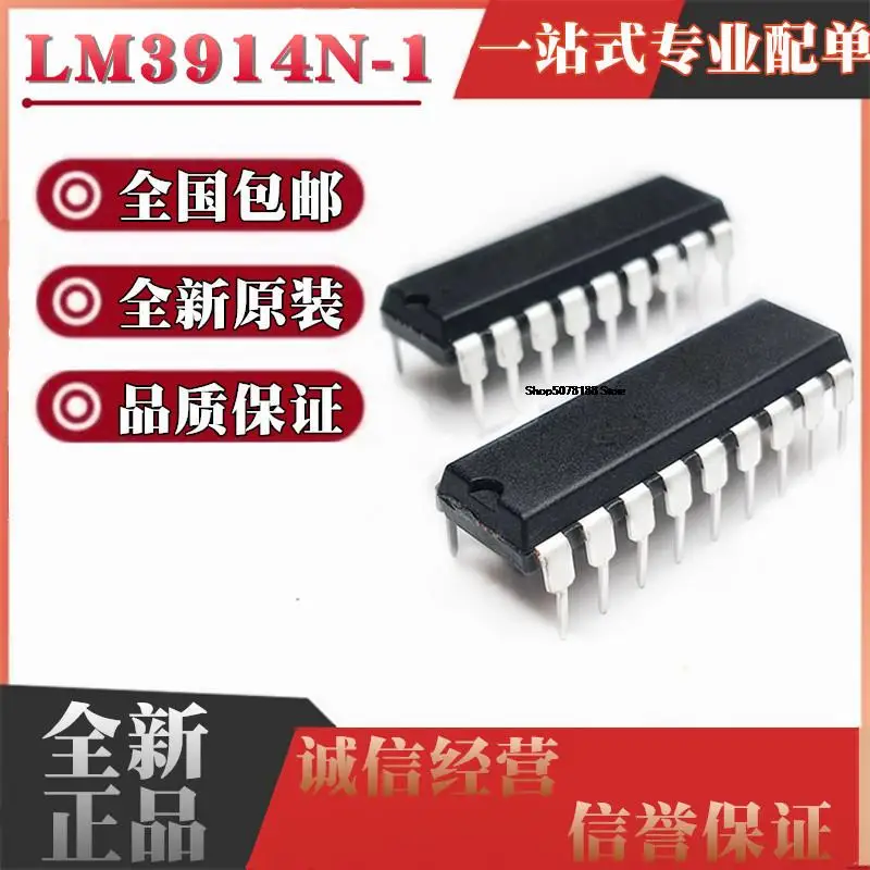 

10 шт. LM3914 LM3914N-1 фото DIP18