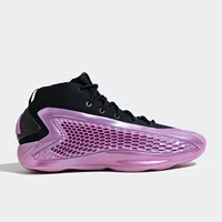 Adidas Authentic Current Season Nouvelles chaussures de basket-ball professionnelles pour hommes et femmes IG6670 1