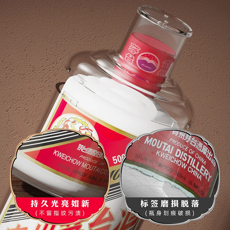 

Applicable To Maotai Feitian Protective Case Universal Protective Case For Maotai Wine Protective Case For Chinese Zodiac
