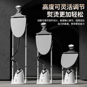 Garment steamer for commercial ironing, vertical household clothing store, high-power electric iron, ironing machine 1