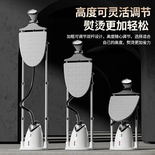 Garment steamer for commercial ironing, vertical household clothing store, high-power electric iron, ironing machine 1