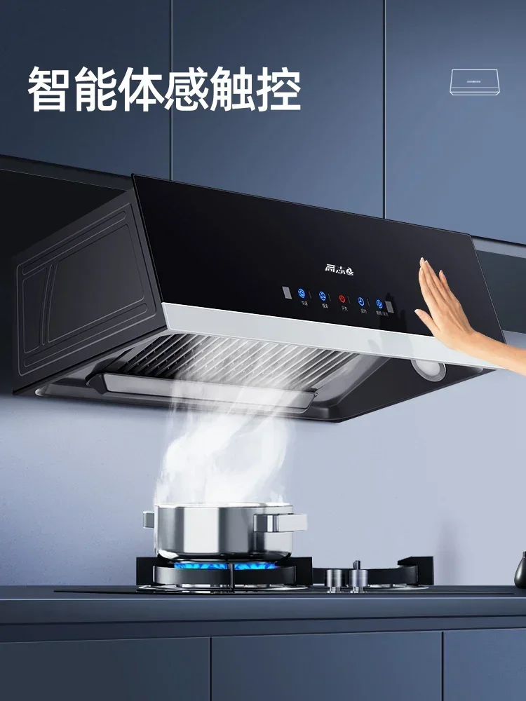 hood home kitchen large suction power Chinese European oil suction machine automatic cleaning rental house smoke extractor 220V 2